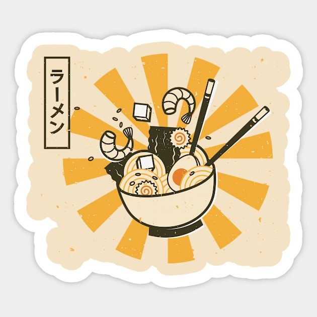 SUSHI Retro Time Sticker by Nikolaoskoul